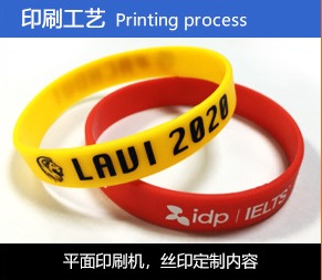 Screen-printing silicone wristband