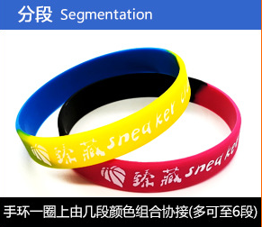 Silicone segmantation wristband with low MOQ