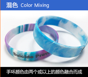 Silicone color mixing wristbands with logo