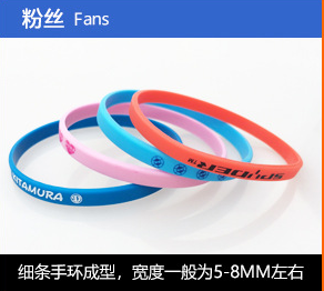 Silicone wristband series